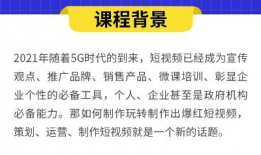 如何制作短视频文案,轻松打造爆款内容
