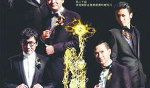 91年金像奖视频直播,91年金像奖直播精彩瞬间回顾