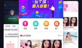 91球直播,实时精彩赛事，尽享足球盛宴