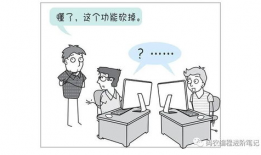 程序员的漫画,漫画中的编程智慧与幽默